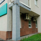 Центр имплантологии и протезирования на Гагарина