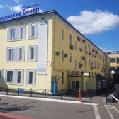 Аксион, медицинский центр