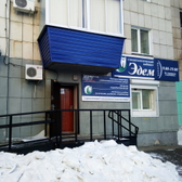 Стоматология «Эдем»