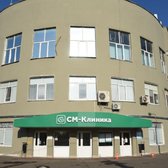 Детская СМ-Стоматология на Клары Цеткин