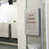 Медсанчасть №157 (МСЧ № 157), Многопрофильный медицинский центр для детей и взрослых