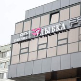 Улыбка на Конева