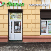 Агапия, медицинский центр