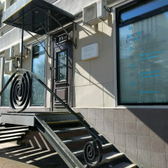 Доктор Ермолаев, Стоматологическая клиника