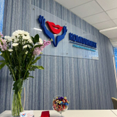 Комплимент, стоматологическая клиника