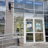 МЦ Философия красоты и здоровья на Луначарского