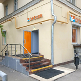 ОРТЕКА на Маршала Василевского