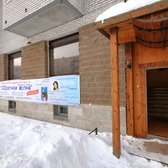 Институт Перспективной Медицины