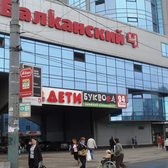 Хеликс в Купчино, диагностический центр и лабораторная служба