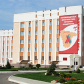 Центр профилактики СПИД