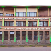 Тонус, медицинский центр