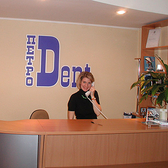 Петродент, стоматологический центр