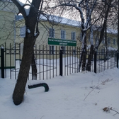 Кожно-венерологический диспансер на Радищева