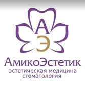 Амико, центры красоты и здоровья
