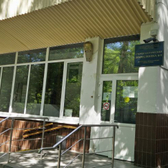 Стоматологическая поликлиника № 8