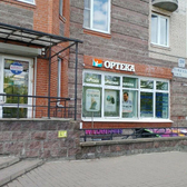 Ортека на Беговой