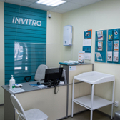 Инвитро на Подшибякина