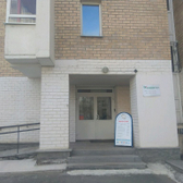 Медицинский центр «Резонанс-тест»