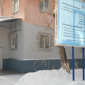 Центр лазерной медицины «Триалмед»