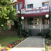 Юганский Медицинский Центр, клиника