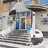 УЗИ-Диагностика Плюс на Лобкова