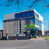 Здоровье нации на Куникова