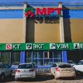 Центр диагностики МРТшка