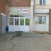 Стоматологический кабинет «Колибри»