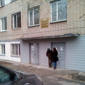 Поликлиника №9 (поликлиника ГКБ №11 на Пирогова)