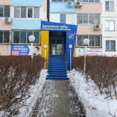 Здоровые зубы на Олега Кошевого