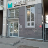 Mestetic, клиника эстетической медицины