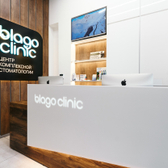 Blago Clinic, центр комплексной стоматологии