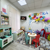 Наша Семья на Большой Октябрьской