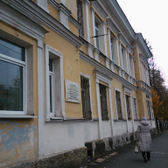 Госпиталь для ветеранов войн