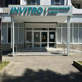 Инвитро на Шогенцукова