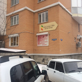 Агада, многопрофильная клиника