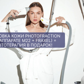 МД Клиника, сеть клиник