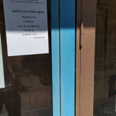 Поликлиника №2 при ГКБ №1 на Машиностроителей