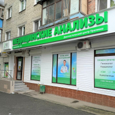 Хеликс на Старых Большевиков