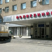 Поликлиника №1 на Куйбышева