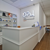 Орто-Ревматологический Центр, Медицинский центр