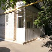 Стоматологическая поликлиника №5 на Плеханова