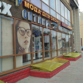 Оптикстайл на Студеной горе