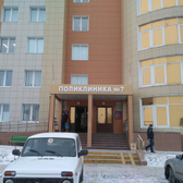 Городская поликлиника №7