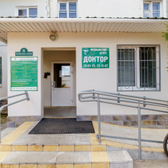 Доктор Ильина, медицинский центр