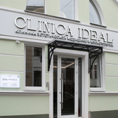 Клиника эстетической медицины и косметологии "ИДЕАЛ"