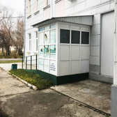 Диагностический центр «МРТ Лидер»