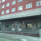 Женская консультация поликлиники №8