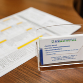 Лабдиагностика на Юрша