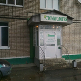Стоматологическая клиника «Армар-Дент»